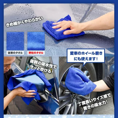 Microfiber-Cloth-Sanleaves