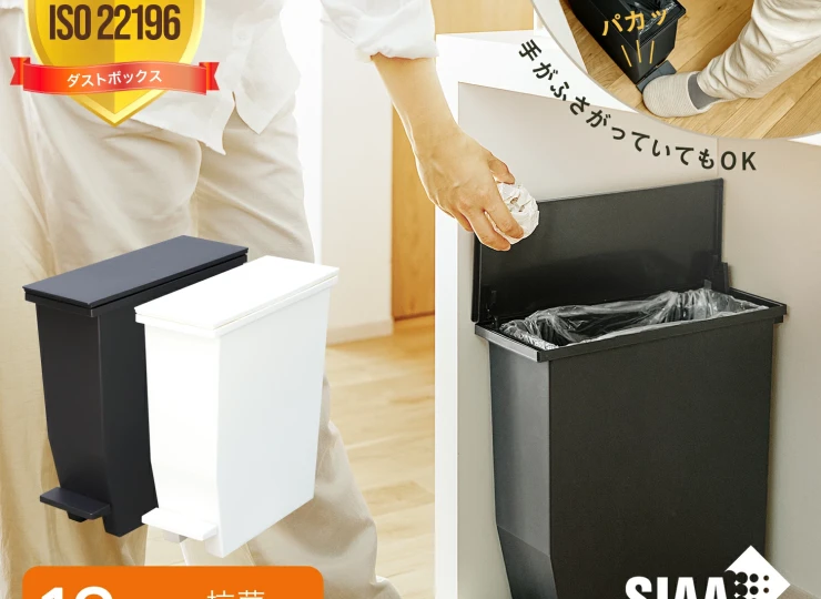 Dustbin13L_4589769611017