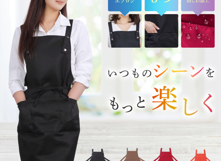 apron_sanleaves