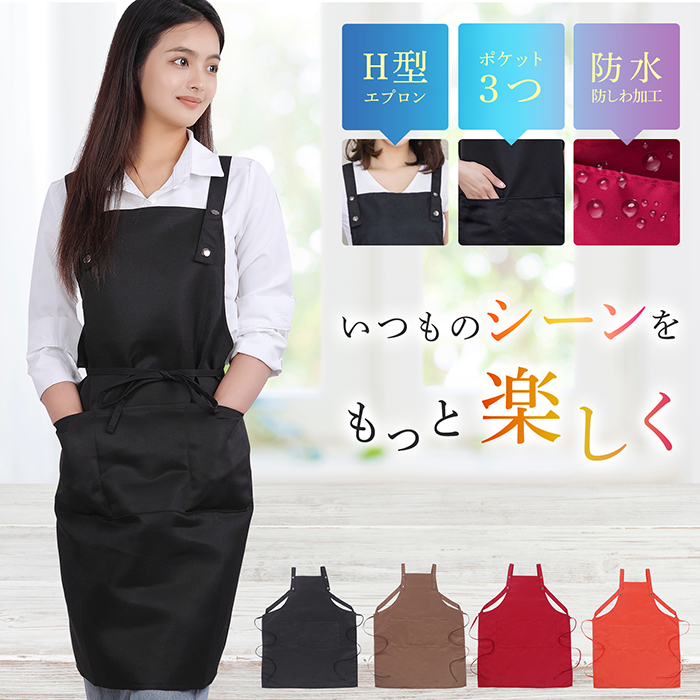 apron_sanleaves